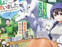 史上最强漫画封面
