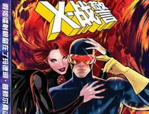 斗罗大陆 II 绝世唐门漫画封面