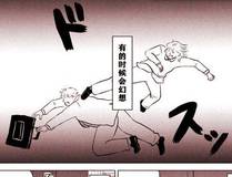 大奉打更人漫画封面